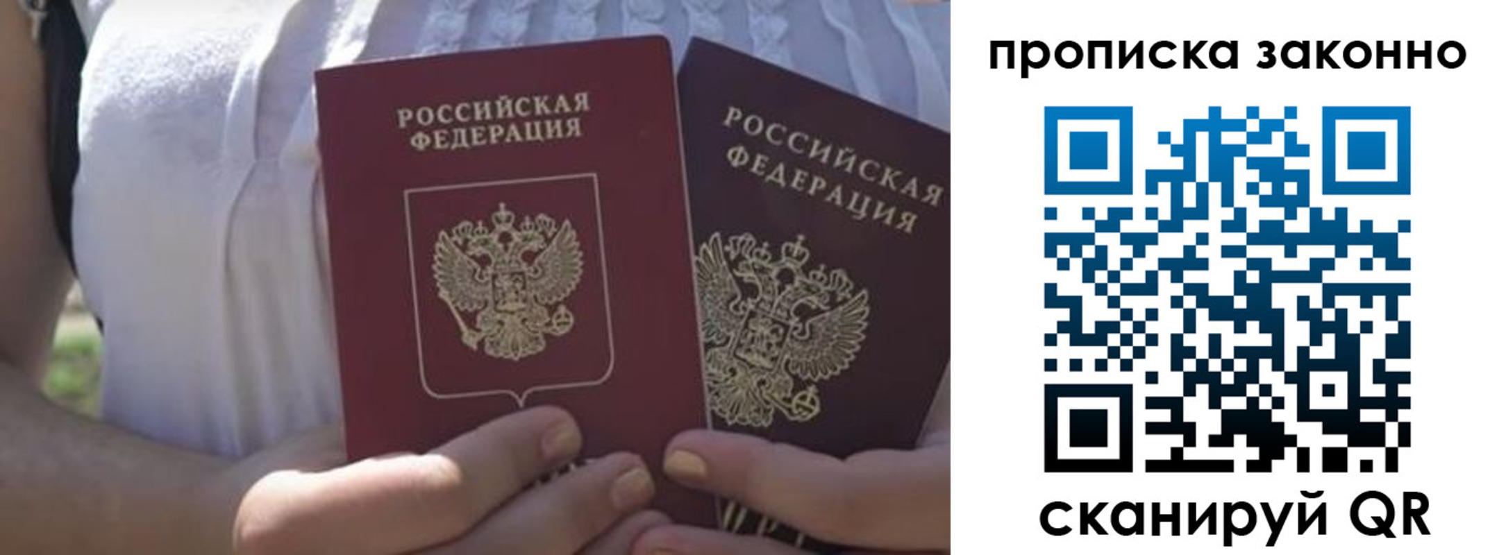 временная регистрация собственник в Болхове