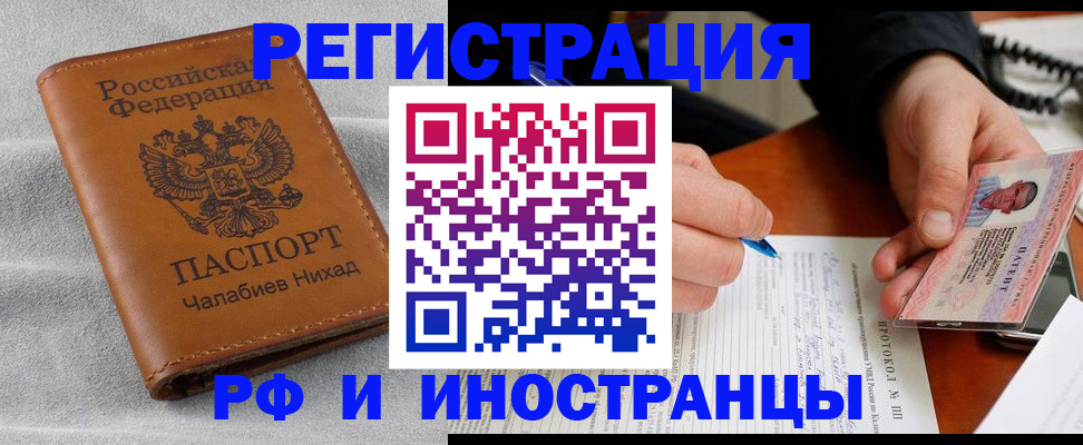 регистрация для школы в Болхове