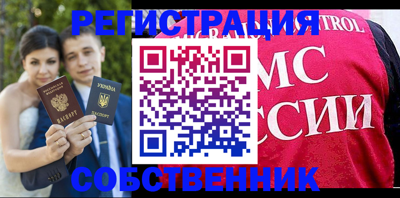 регистрация для дет. сада в Болхове